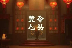 横版主推画面：凌晨书店橱窗透出的暖光与长桌上的书册