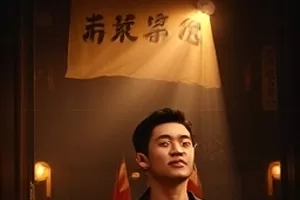 旧钟楼谜案封面：斑驳的钟面与停摆的指针