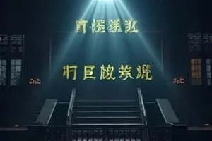 橘色信号灯封面：十字路口上悬浮的橘色灯球